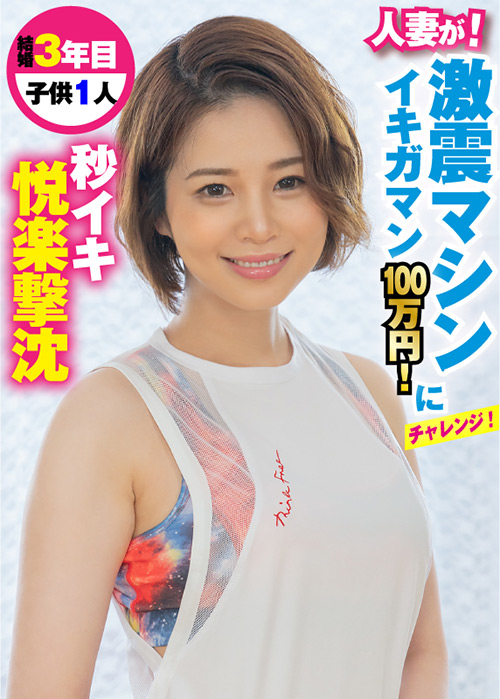 素人ヨガインストラクターの世界:初心者からプロフェッショナルへの道